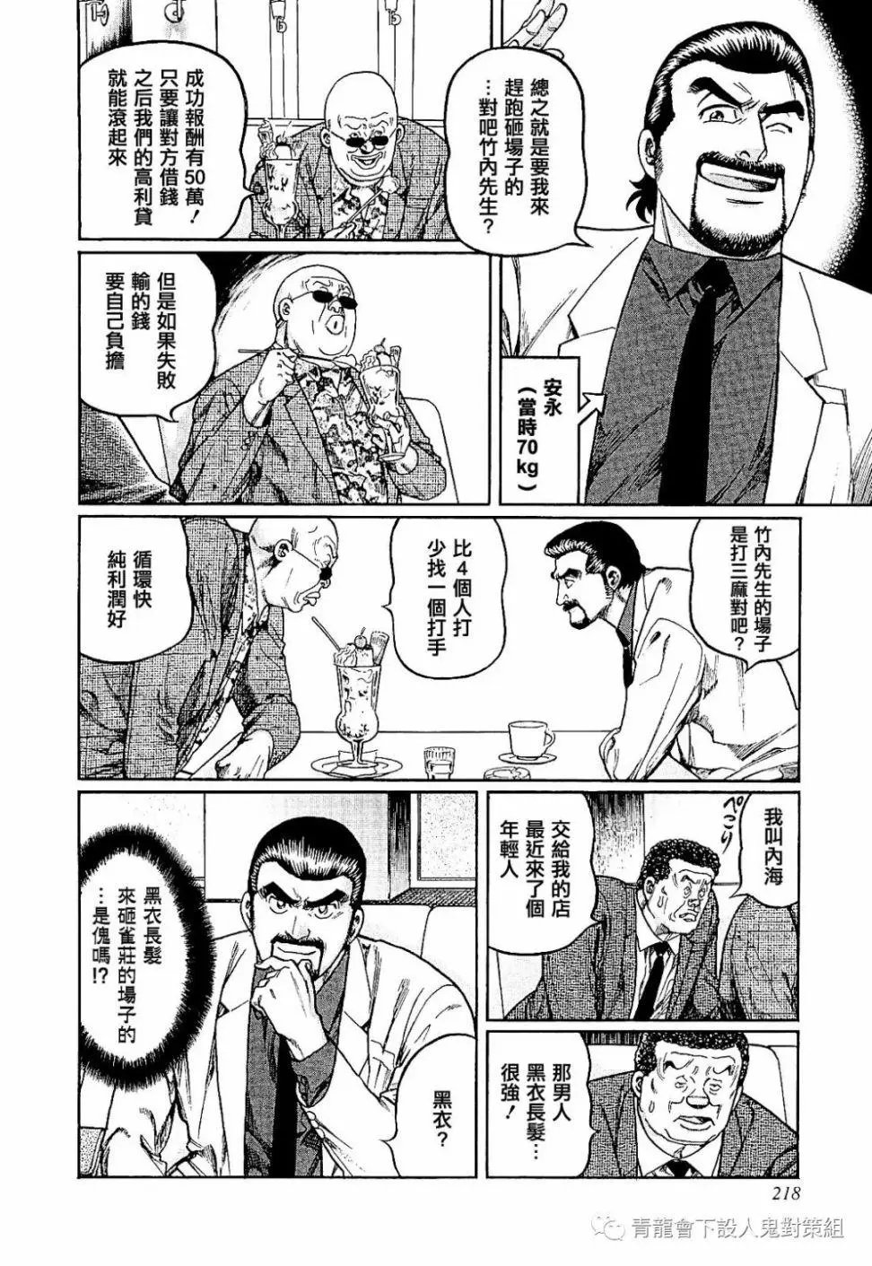 第281话