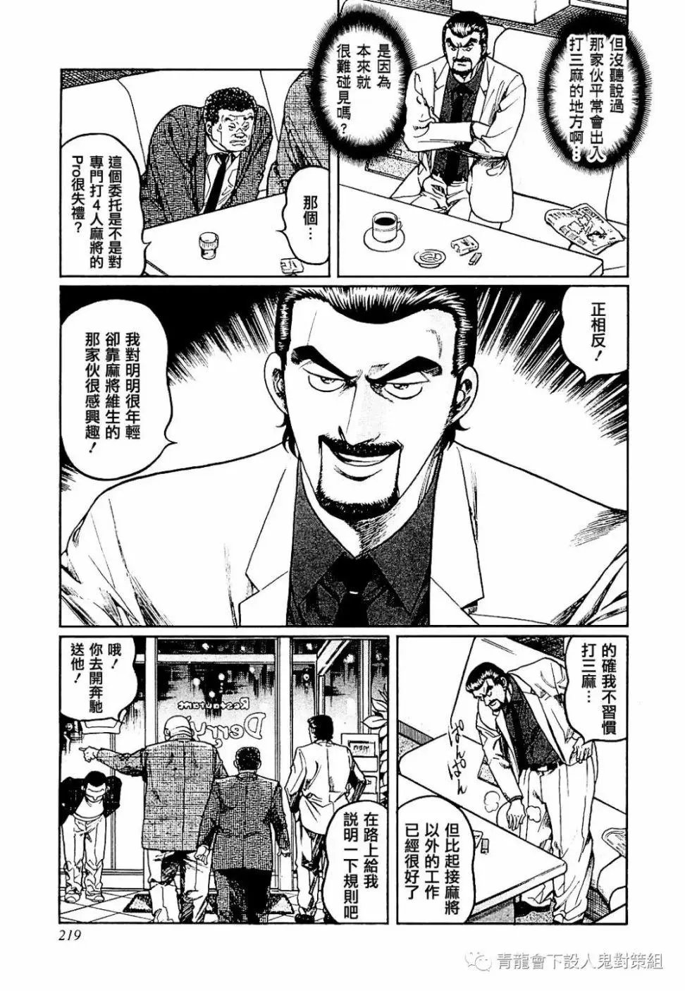 第281话