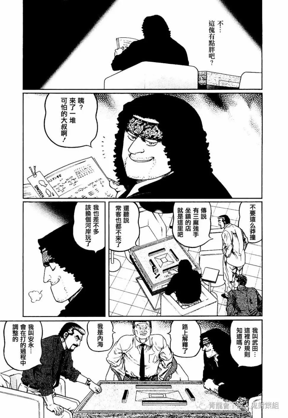 第281话