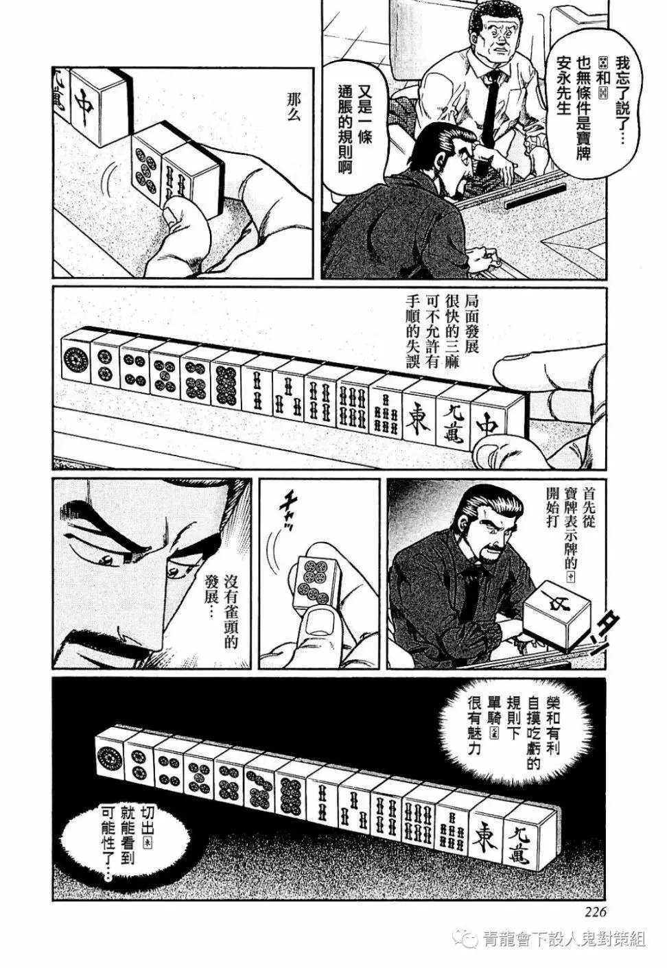 第281话