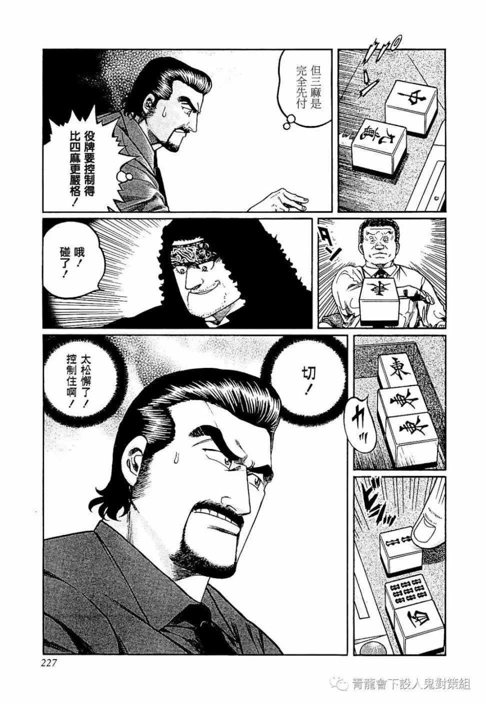 第281话