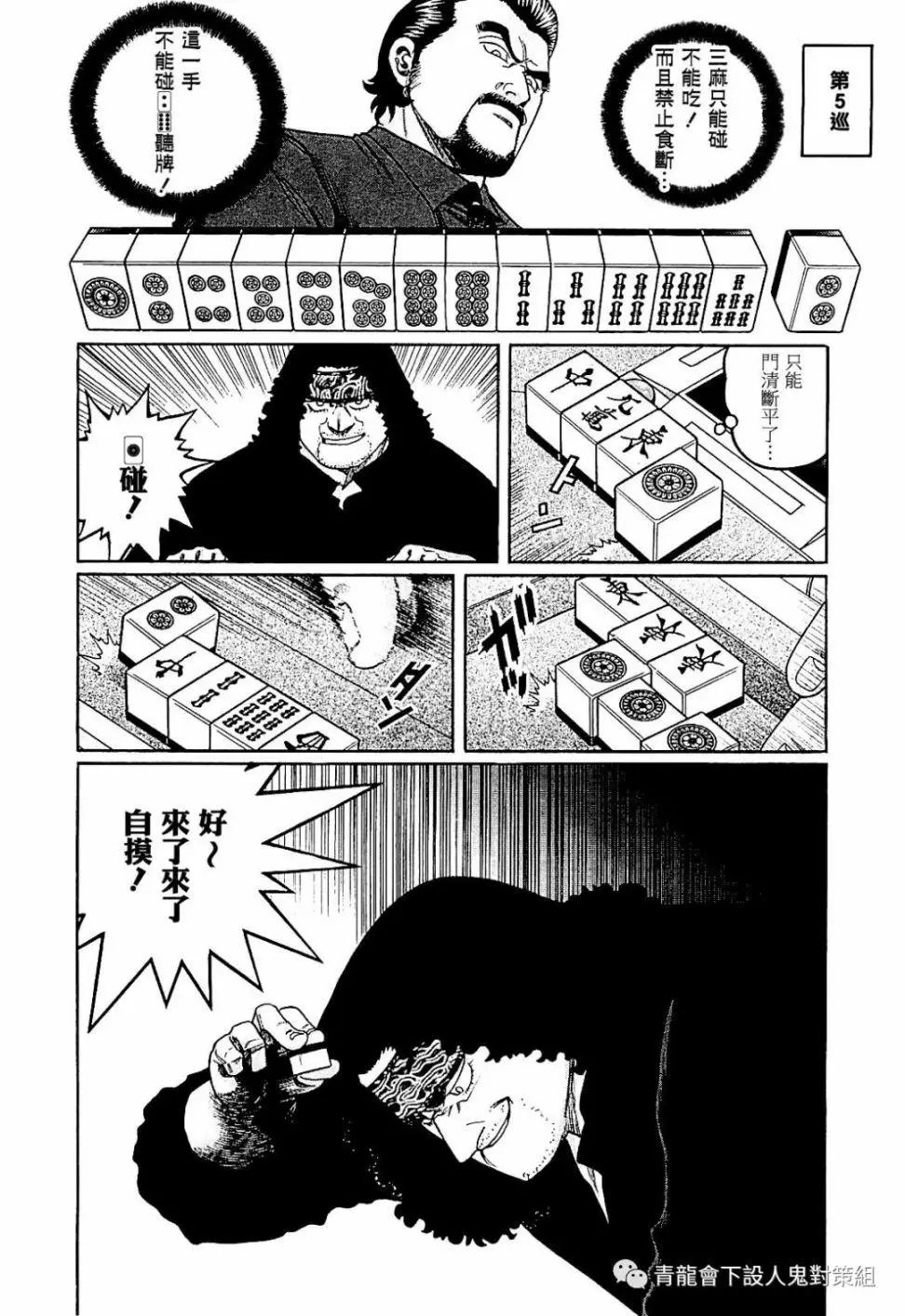 第281话