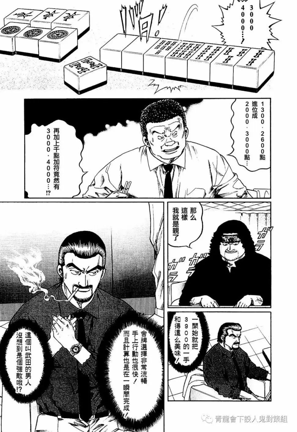 第281话