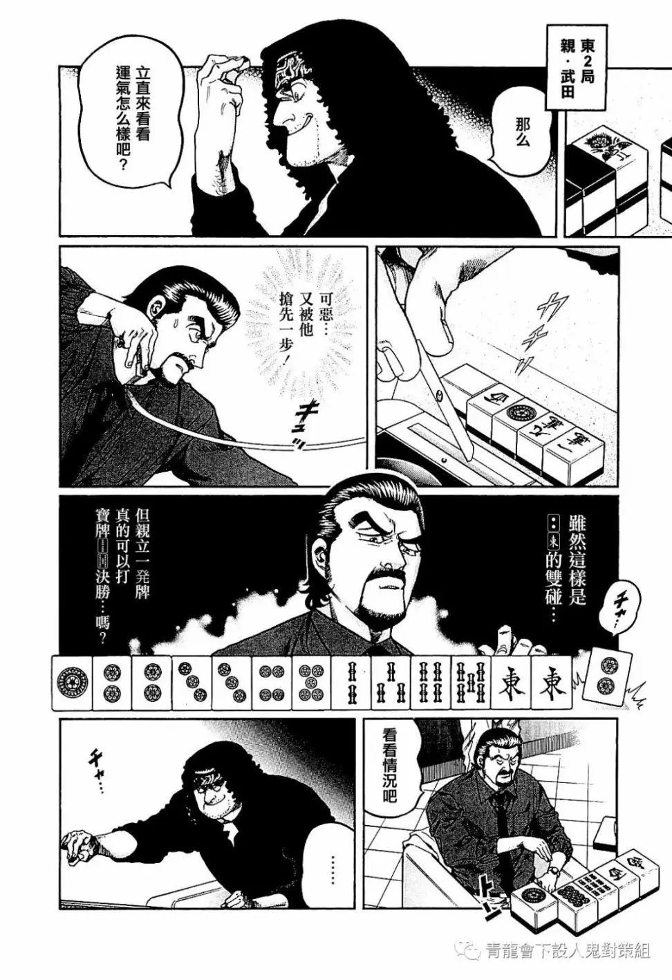 第281话