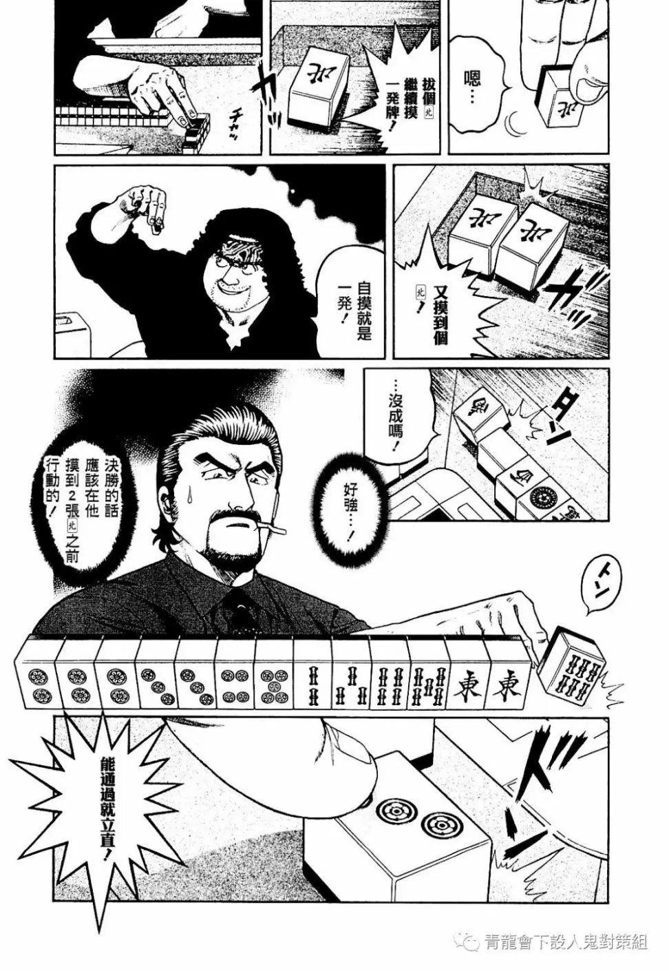 第281话