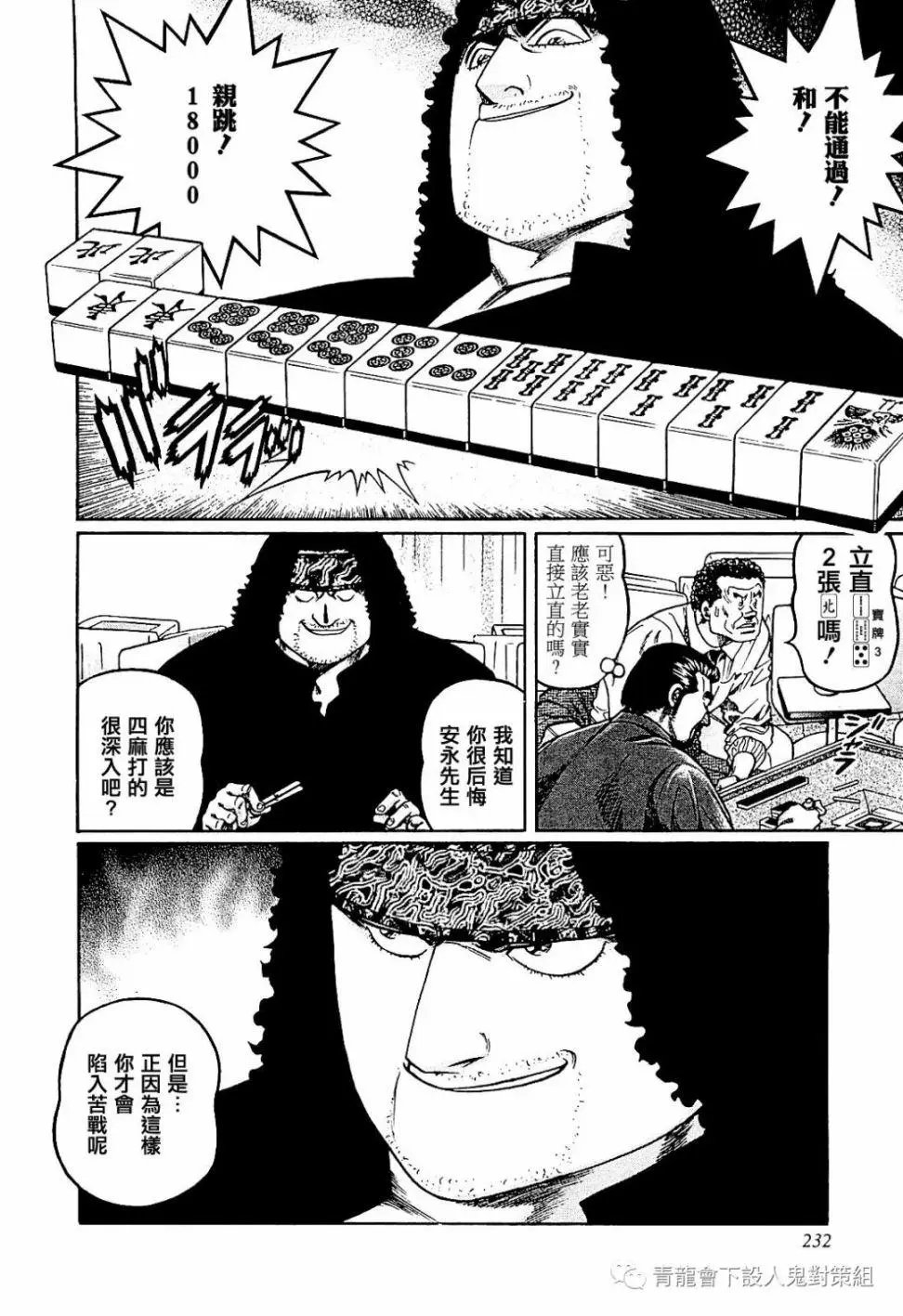 第281话