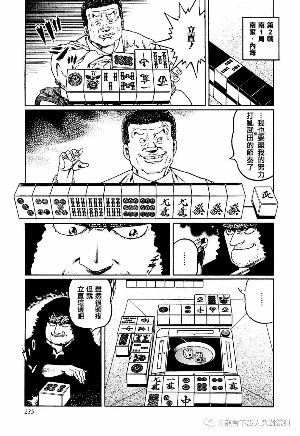 第281话