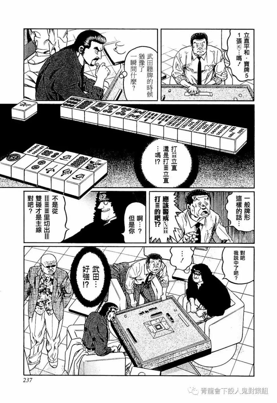 第281话