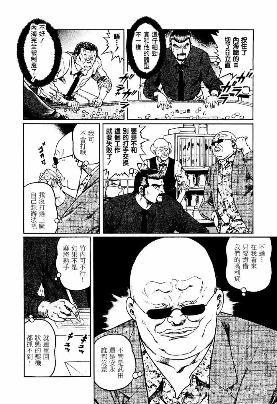 第281话