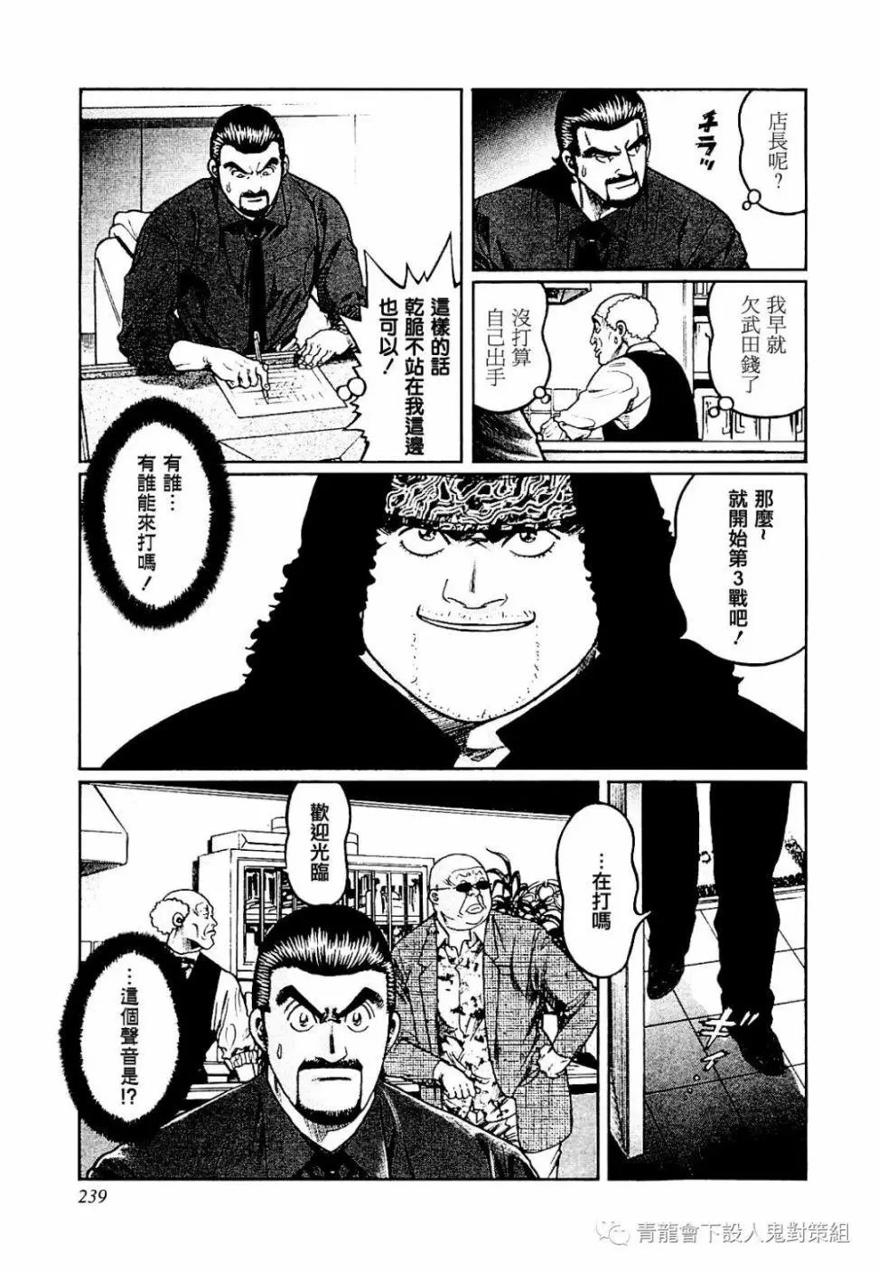 第281话