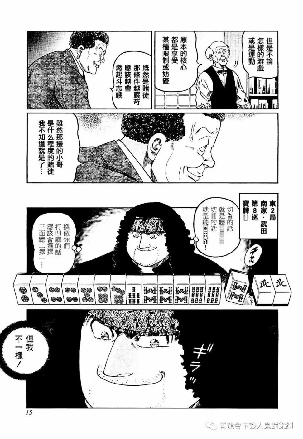 第282话