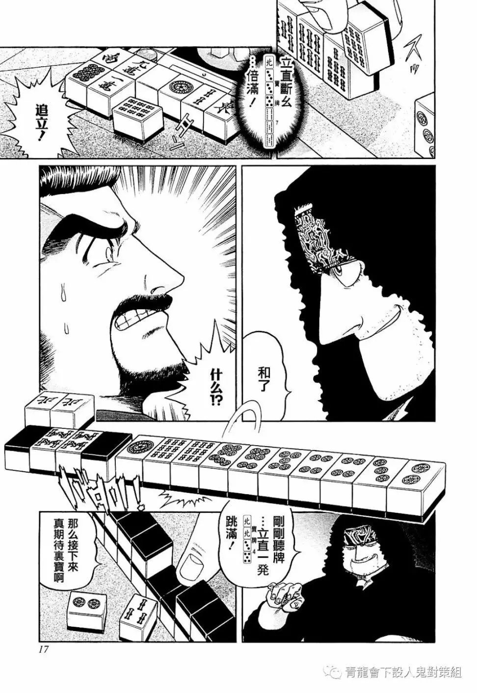 第282话
