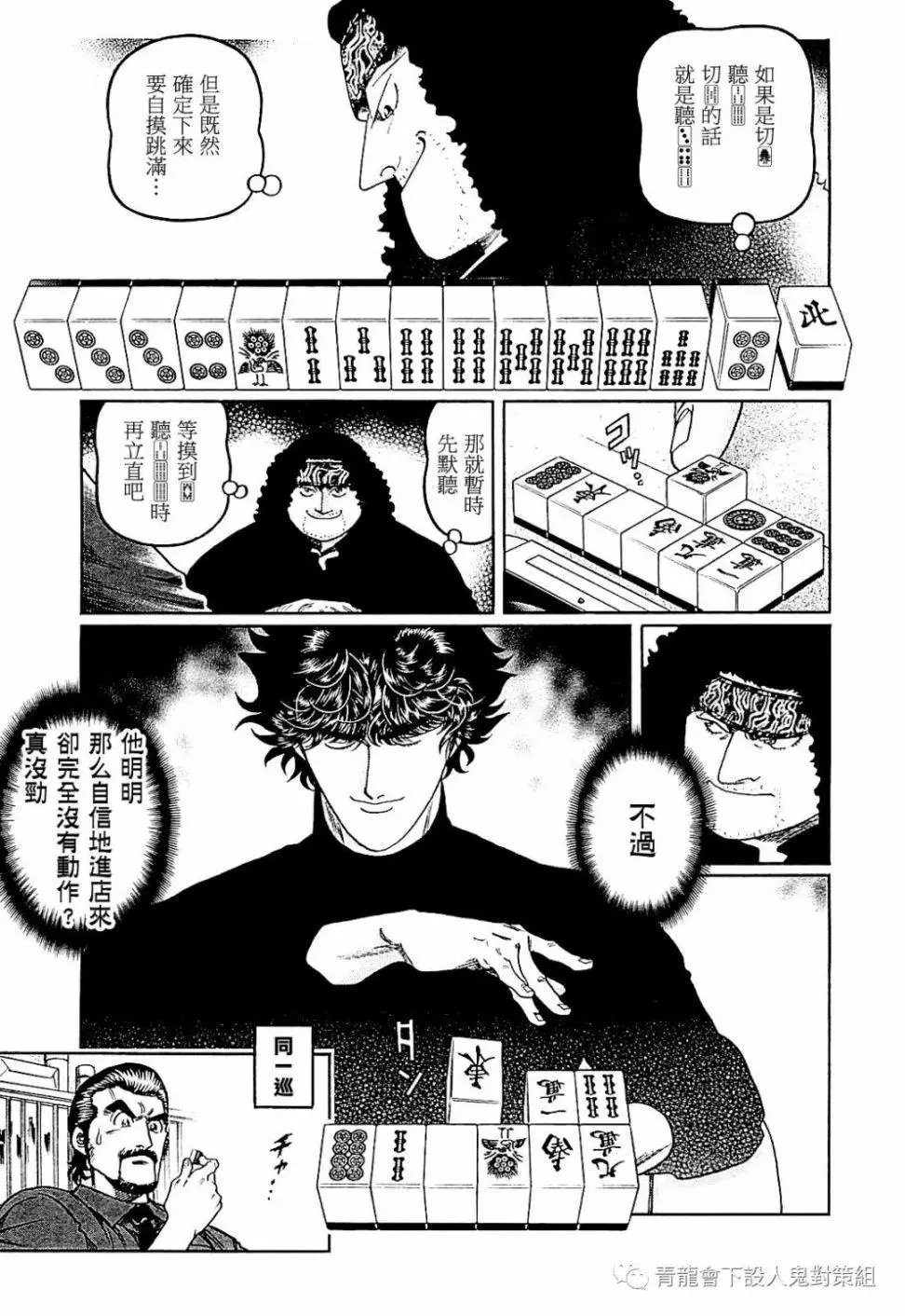 第282话