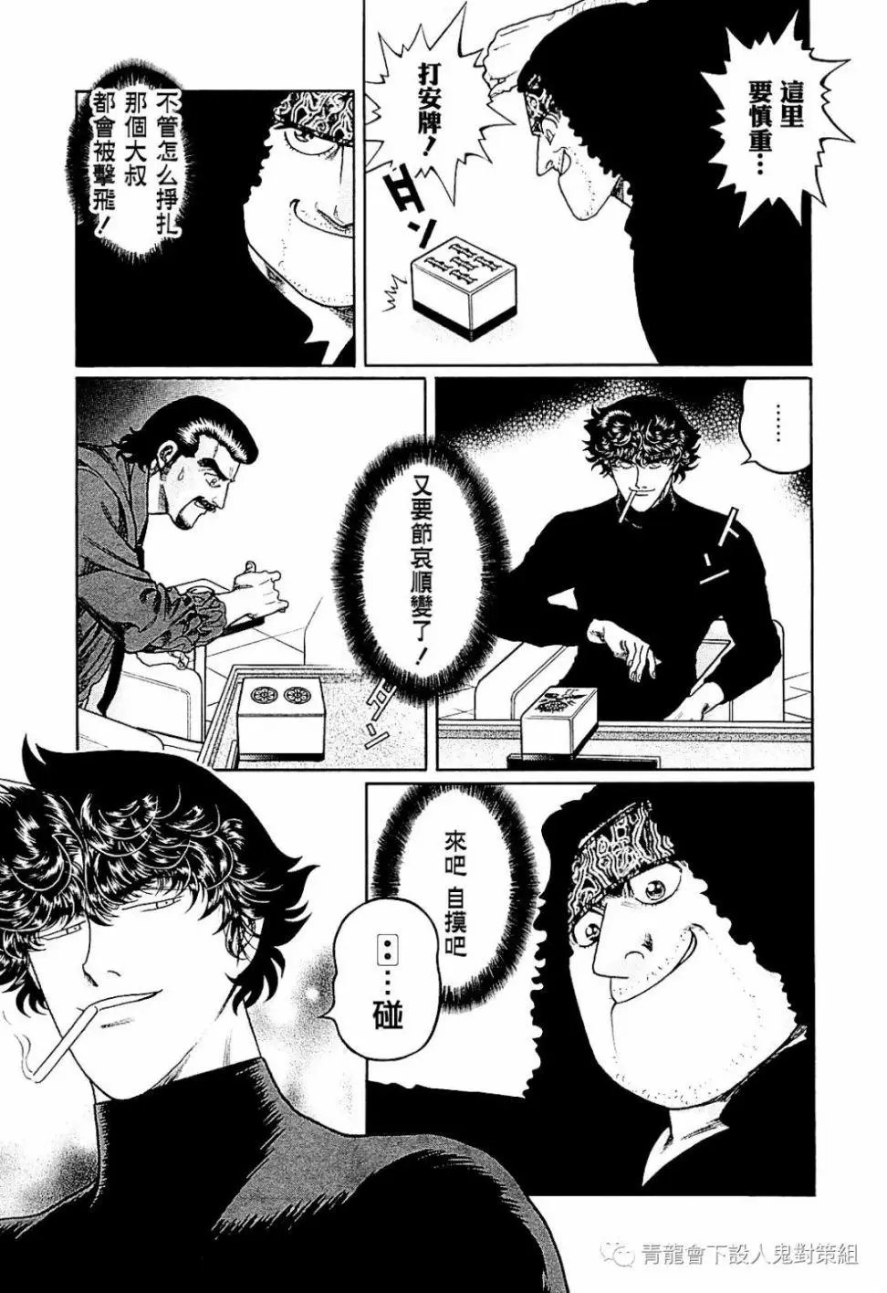 第282话