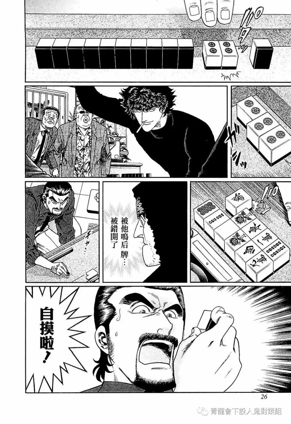 第282话