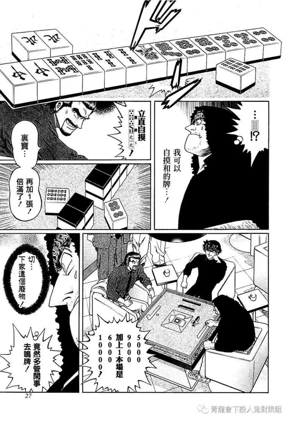 第282话