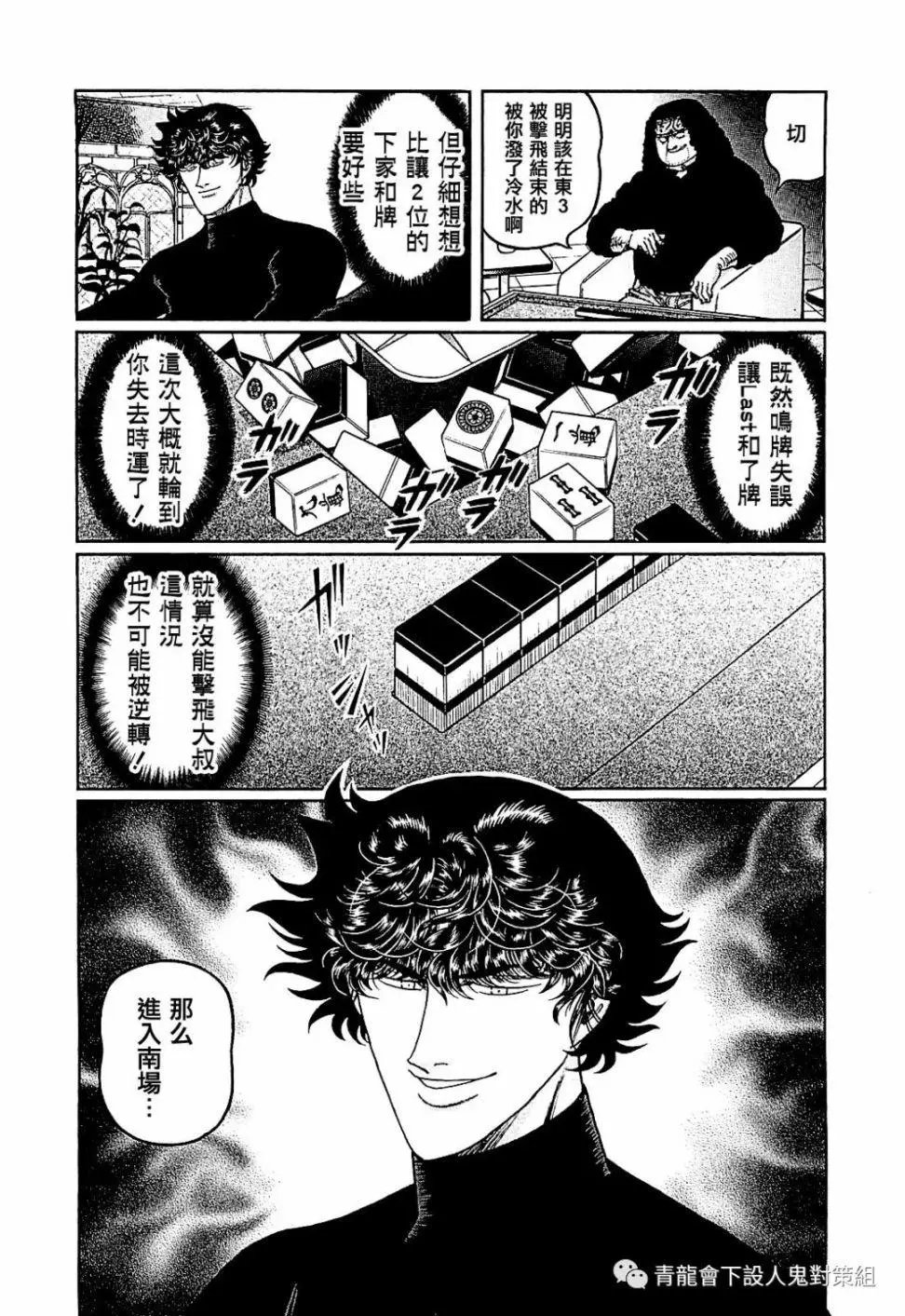 第282话