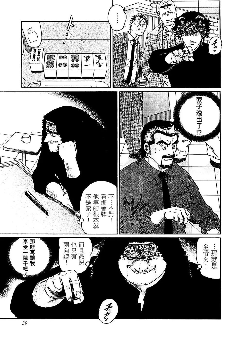 第283话
