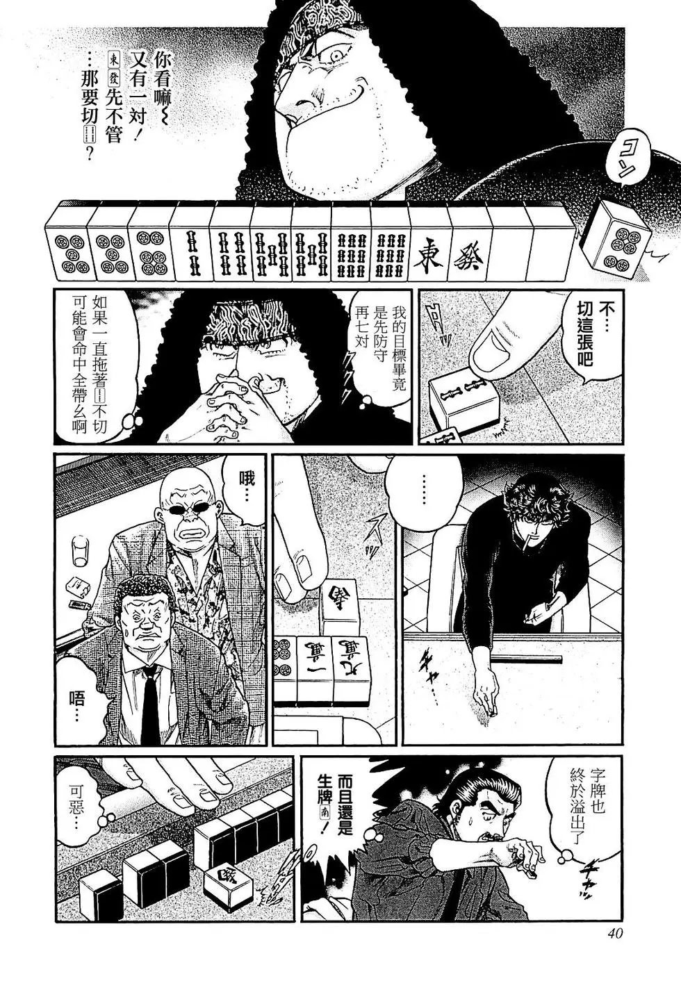 第283话