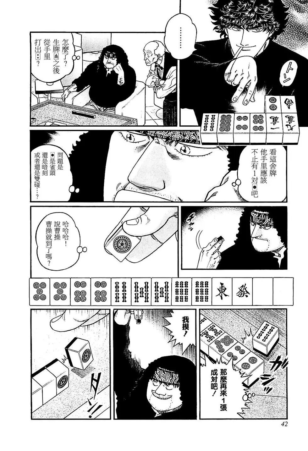 第283话
