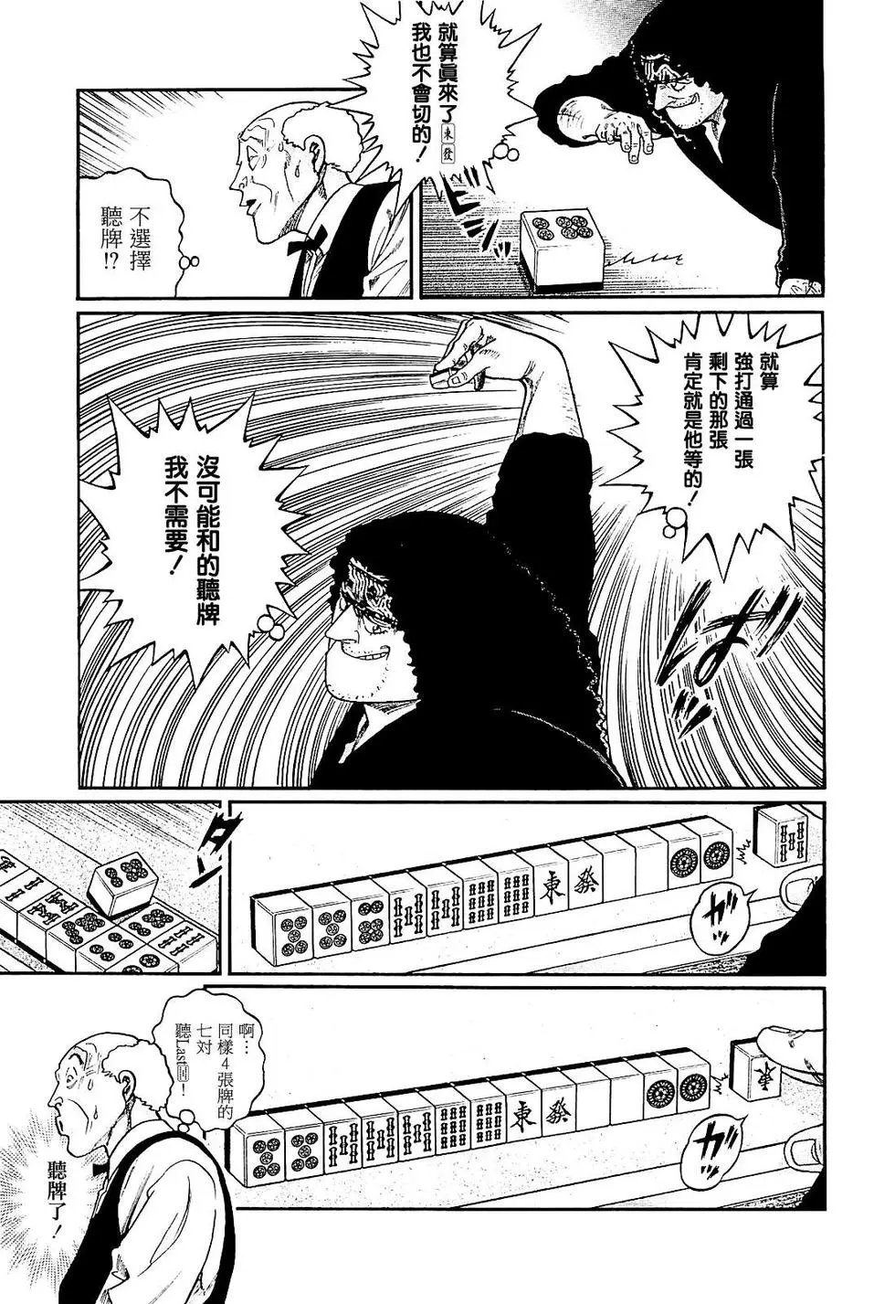 第283话