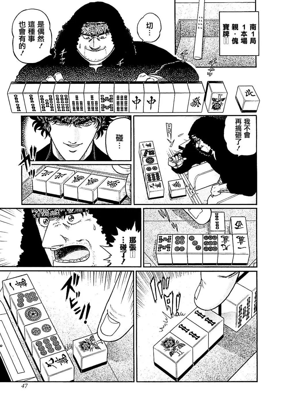 第283话