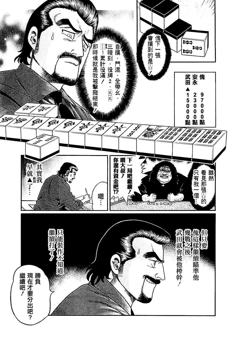 第283话