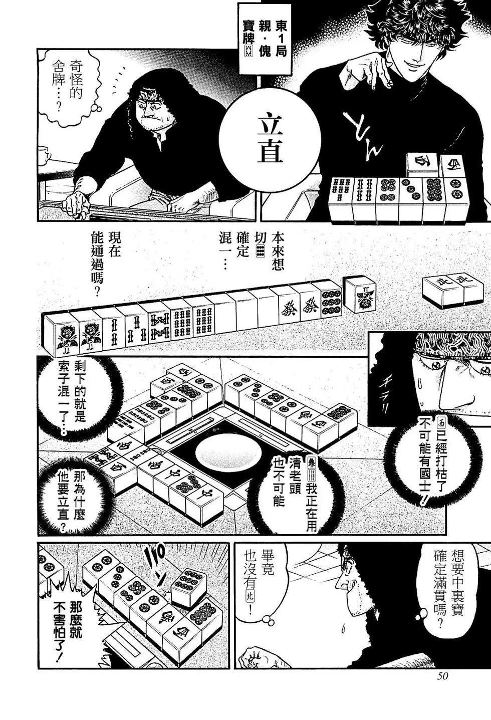 第283话
