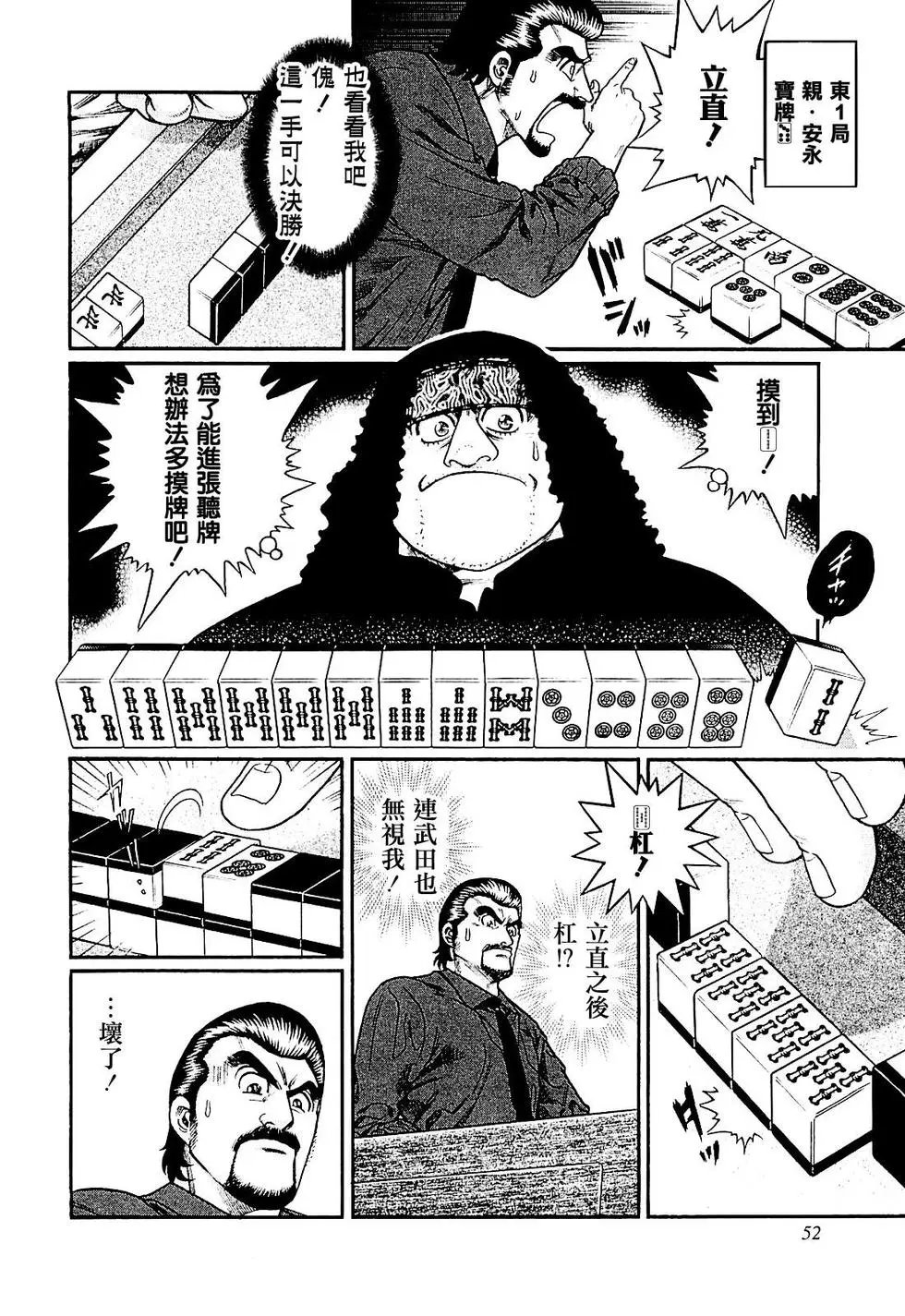 第283话