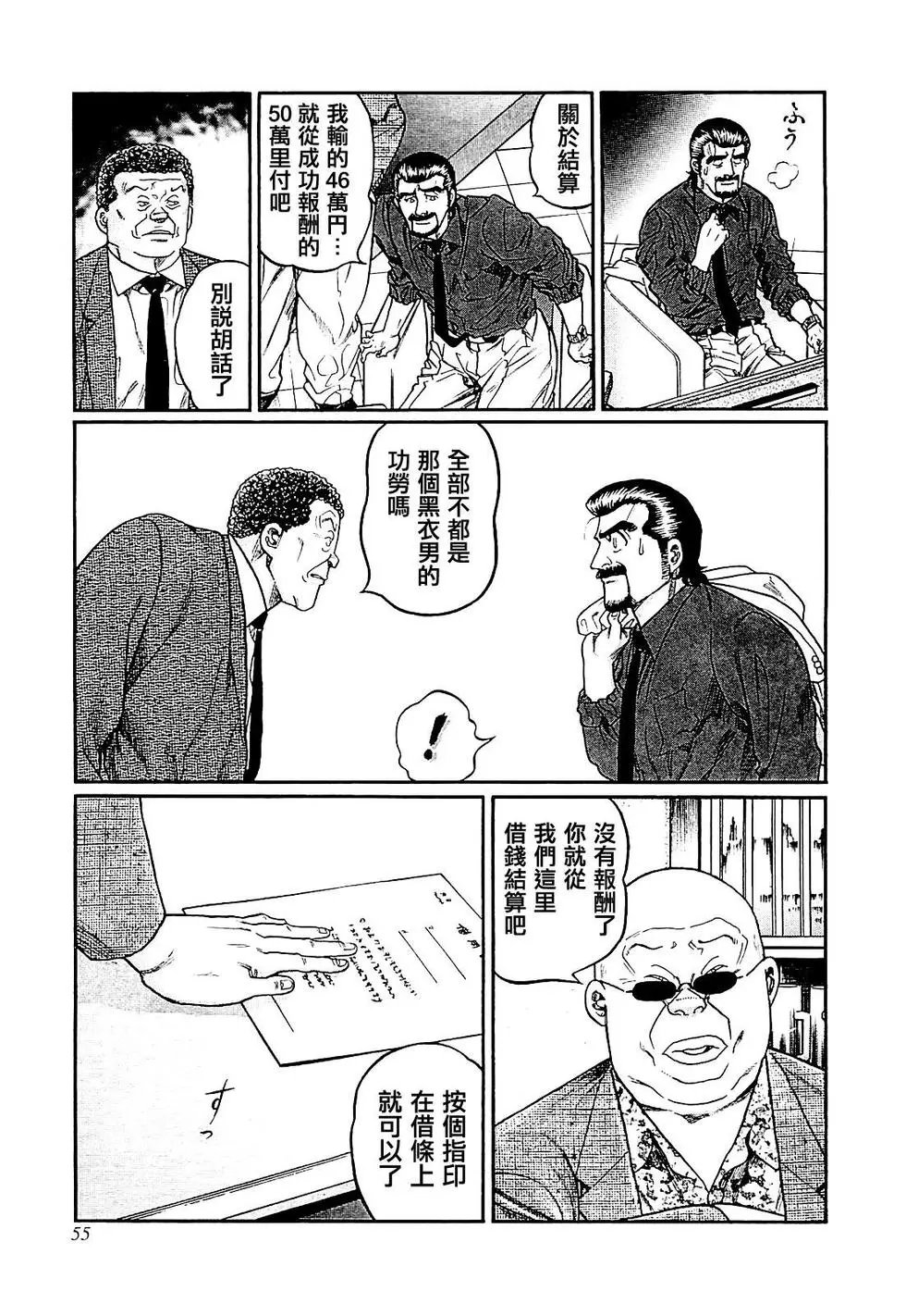 第283话