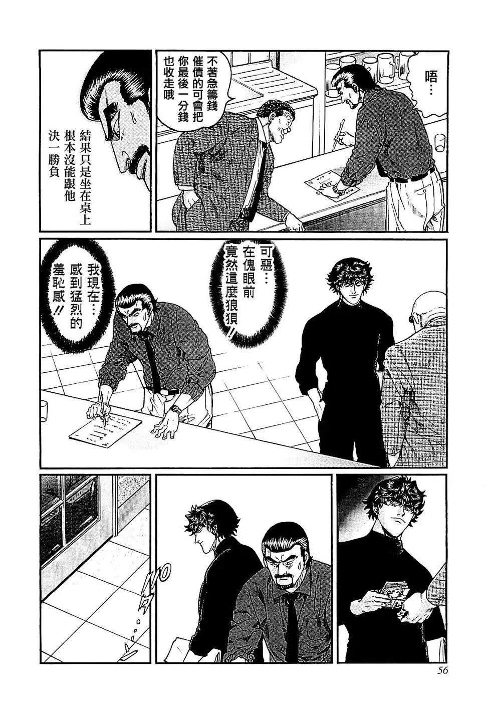 第283话