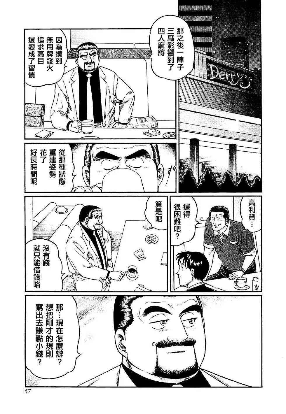 第283话