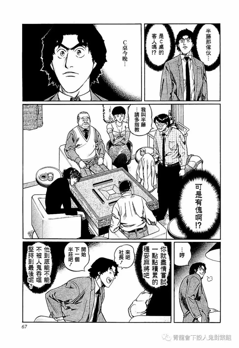 第284话