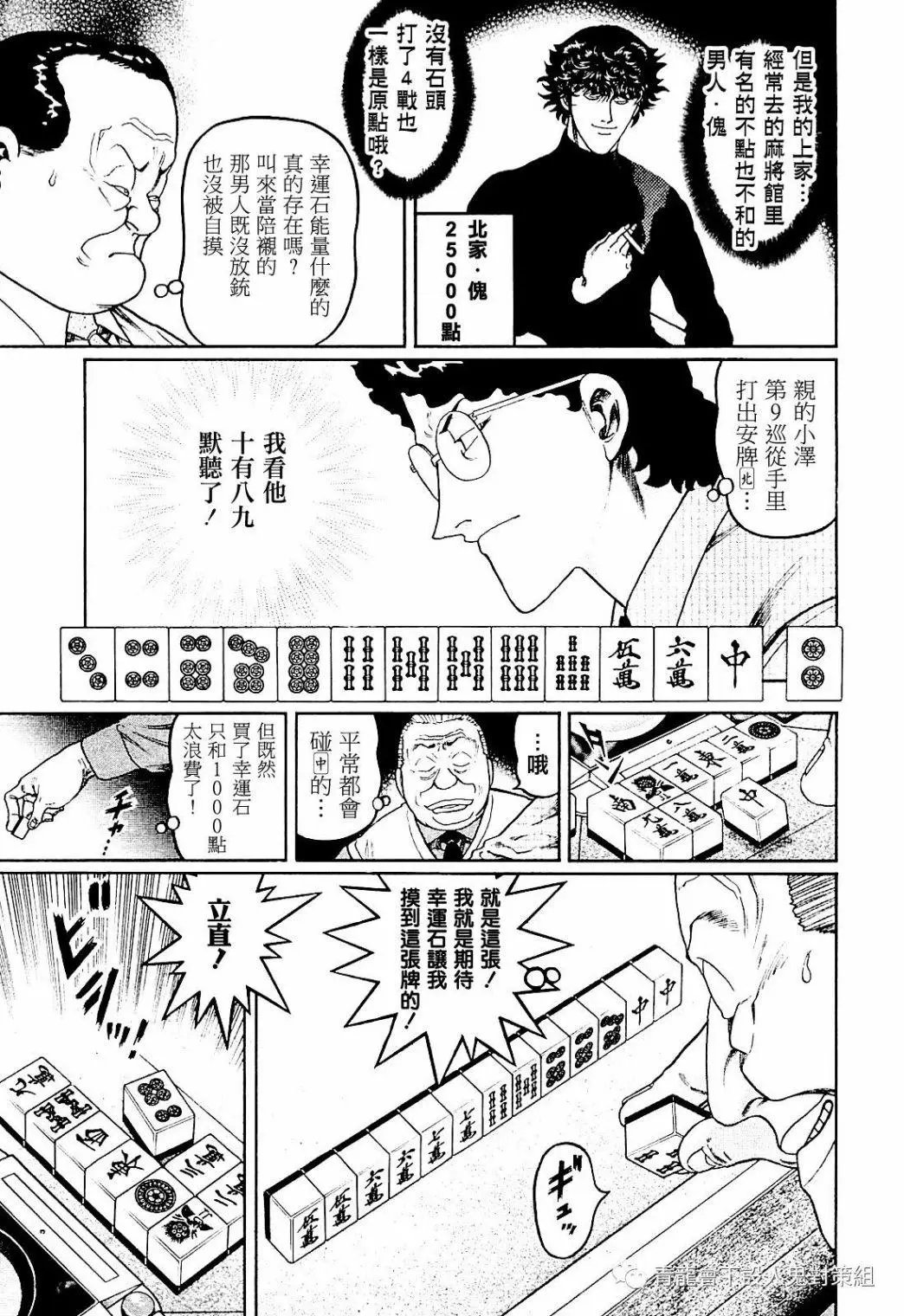 第285话