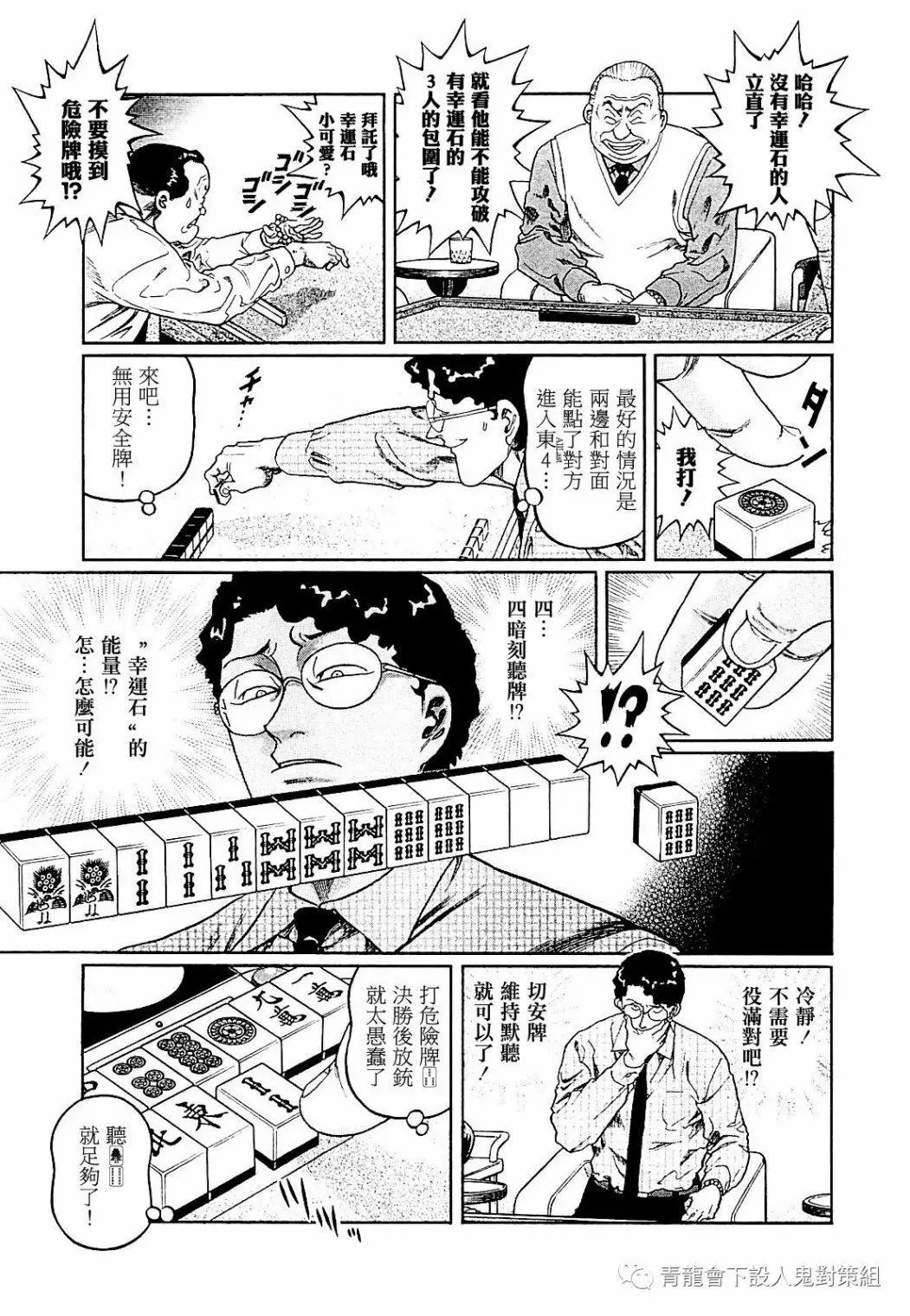 第285话