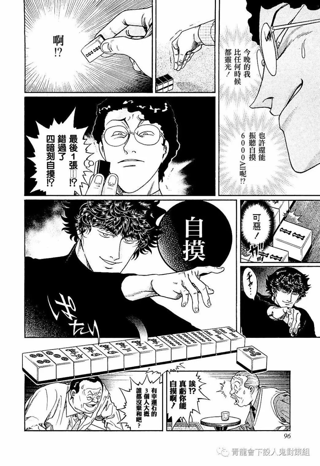 第285话