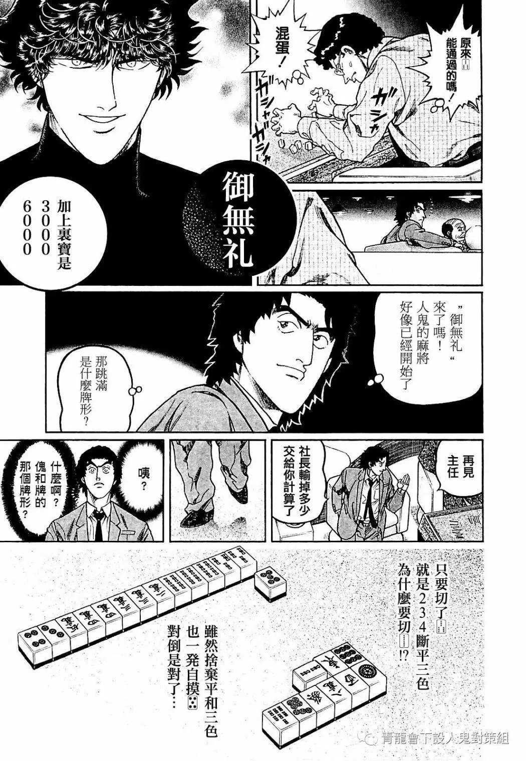 第285话