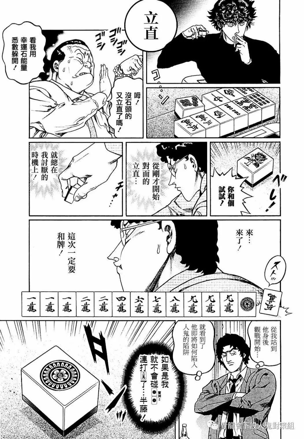 第285话