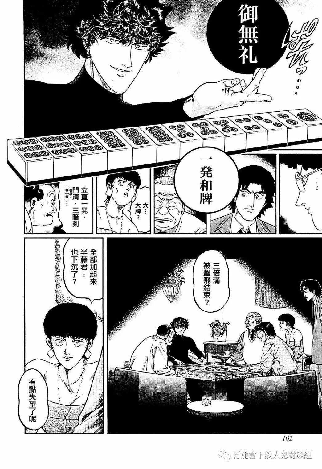 第285话