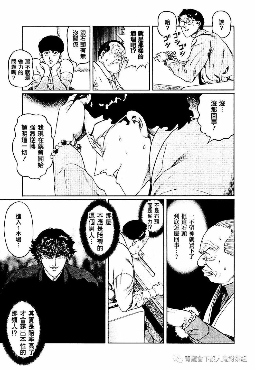 第285话