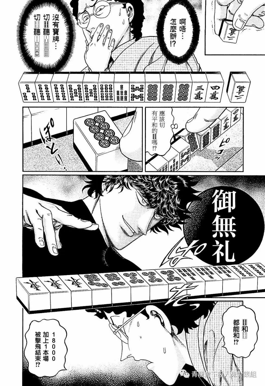 第285话