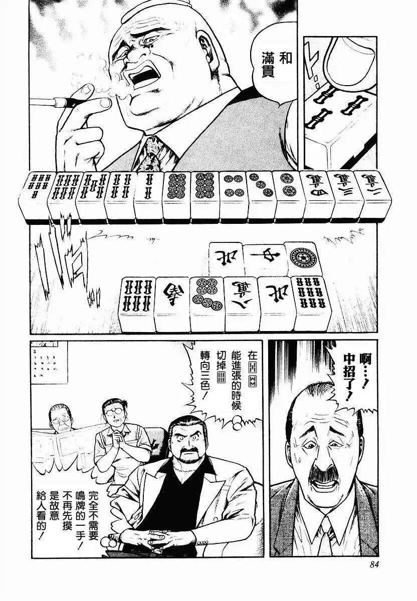 第36回