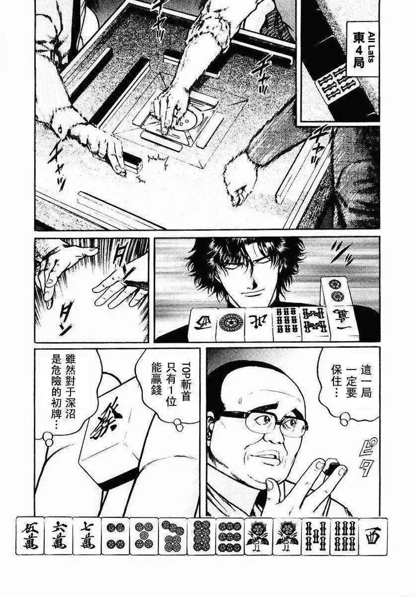 第36回