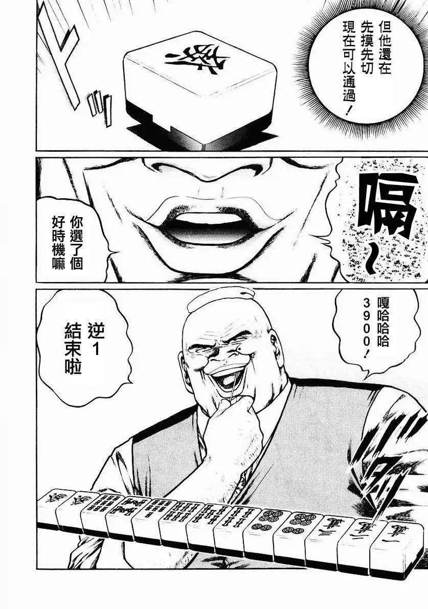 第36回