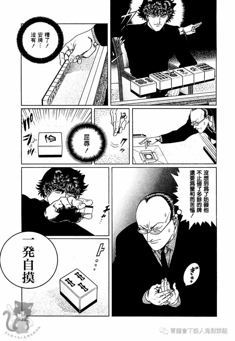 第290话
