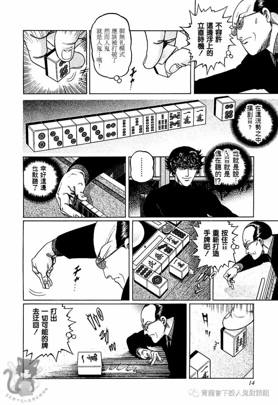 第291话