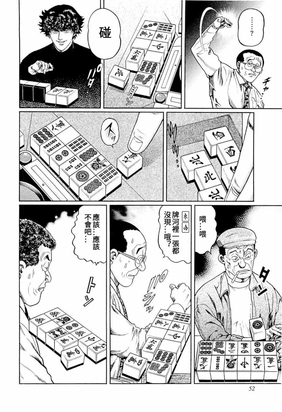 第292话