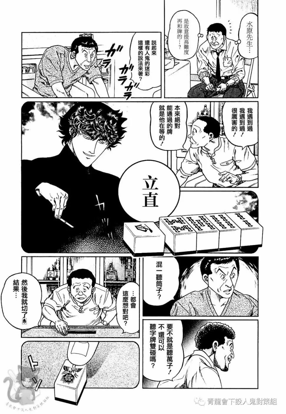 第295话