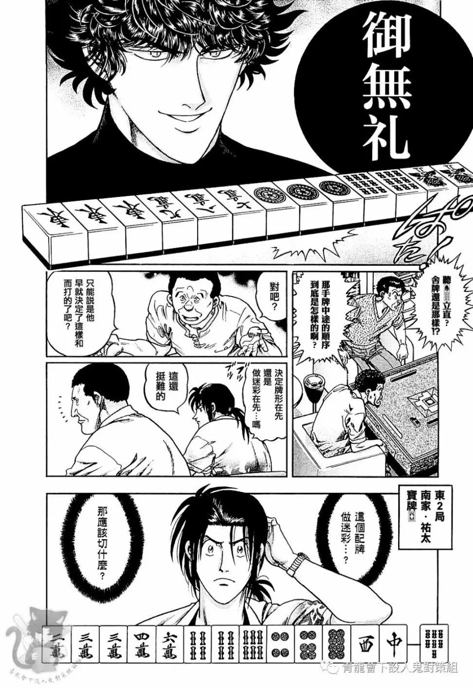 第295话