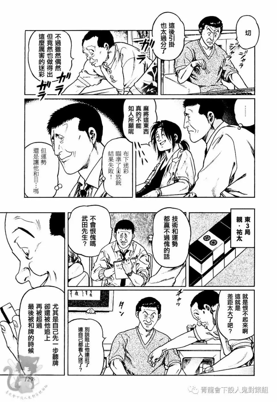 第295话